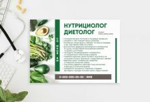 Photo of Роль нутрициологии в жизни современного человека