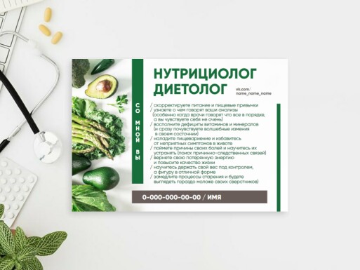 Photo of Роль нутрициологии в жизни современного человека